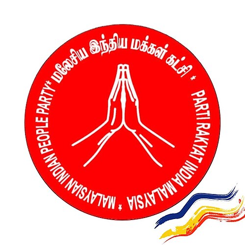 Logo parti MIPP